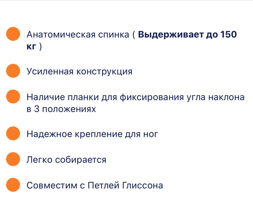 Инверсионный стол Aman-Sau, б/у, Актобе