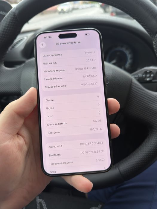 iphone 15 pro max 512gb esim