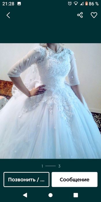 Фата келин куйлак