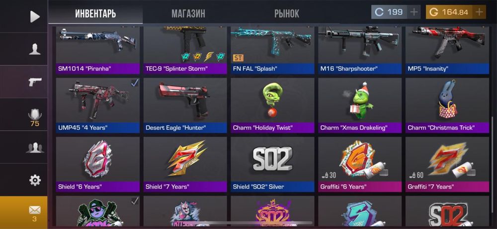 Акк в со2 недорого