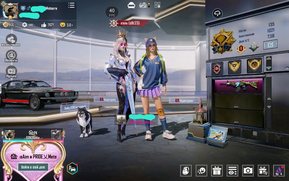 Pubg mobile аккаунт