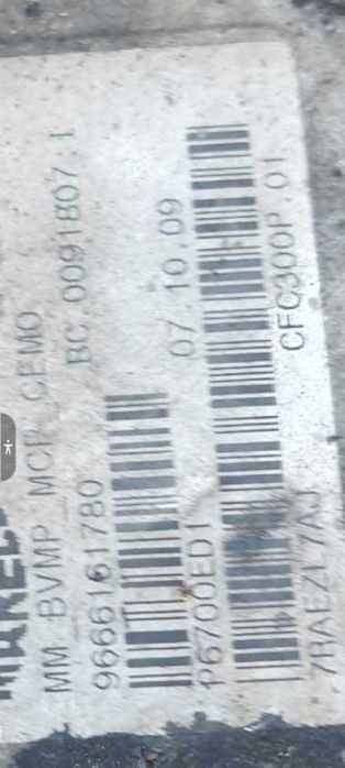 Скоростна кутия за ситроен с4 , 1.6 HDI автоматик