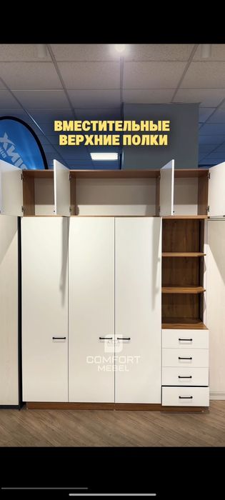 Распашной шкаф от производителя. Фабричная качество можно в рассрочку