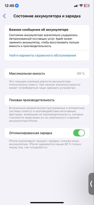 Iphone 11 2sim 64гб