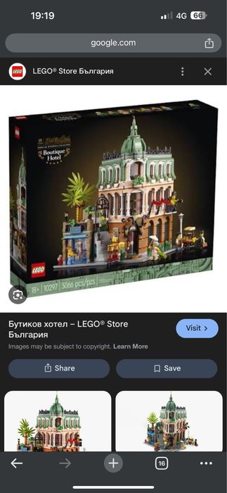 Lego конструктор