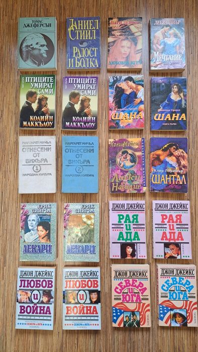 Книги  Различни  Жанрове