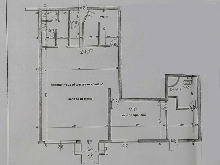 Заведение в Русе 138м2 + 20м2 магазин подарък на морето БЕЗ ПОСРЕДНИК