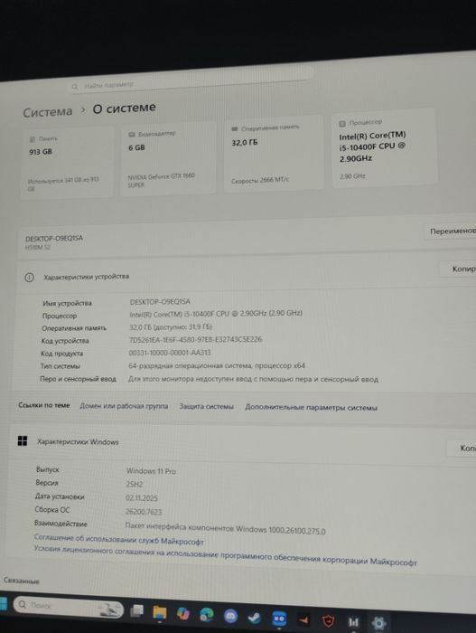 Продам игровой компьютер в комплекте