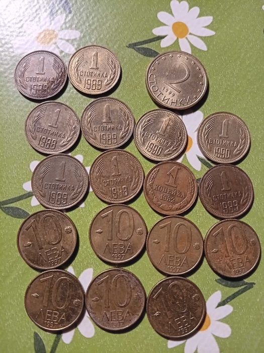 Продавам стари монети