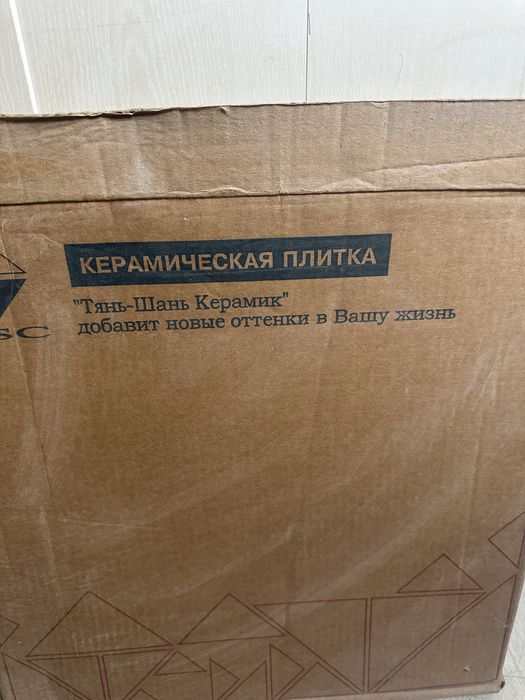 Столечнитца для кухонной мебели