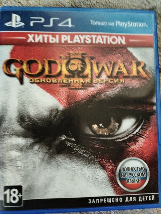 Диски PS4 / Игры на Sony PlayStation 4
