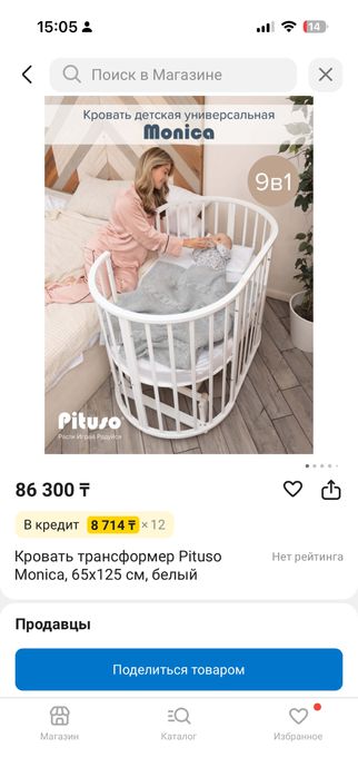 Продам манеж 3в1