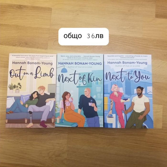 Книги на английски