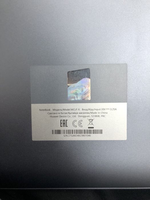 Huawei MateBook D16     (p25)