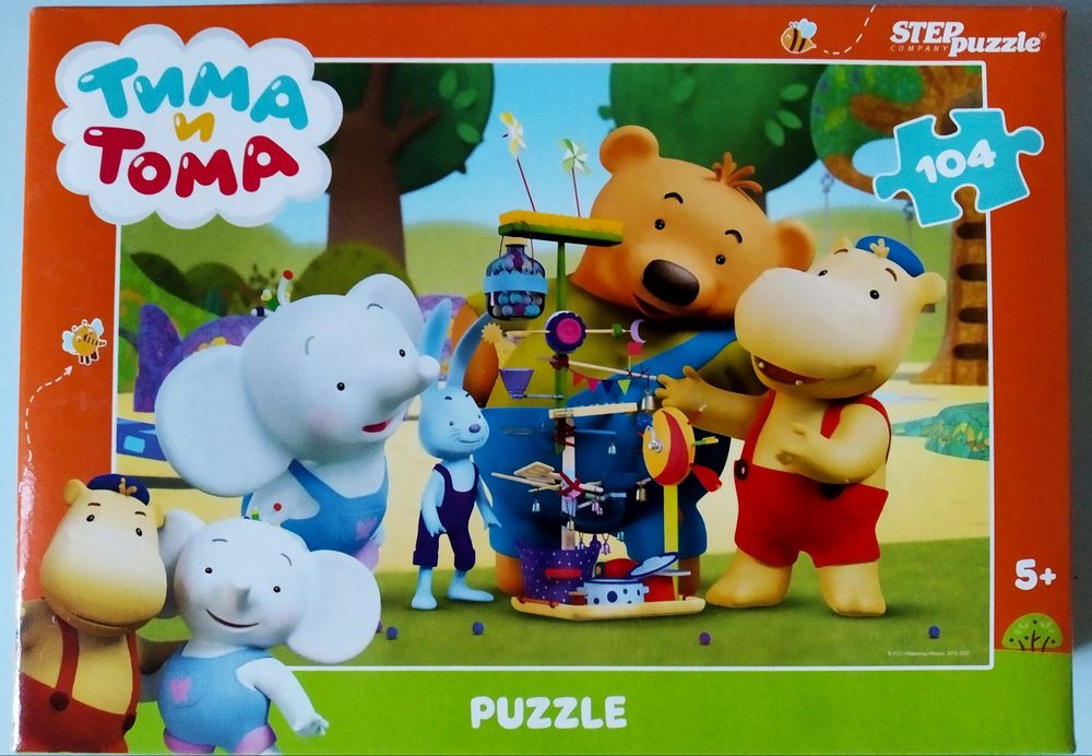 Пазлы игры мемополия