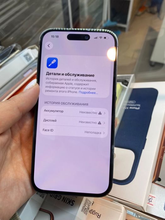 Продам 14 про 256 гб
