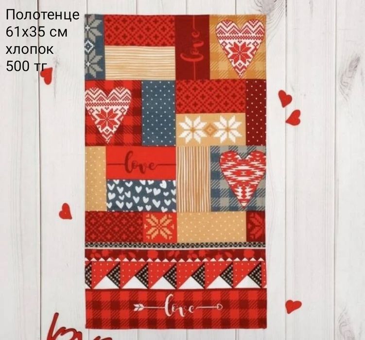 Подарки на 8 марта