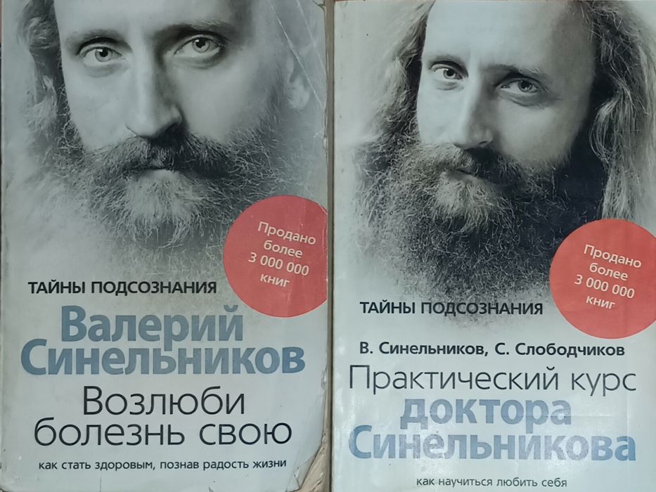 Книги интересные