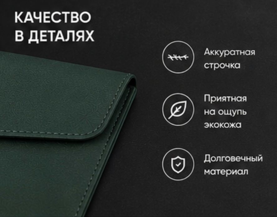 Папка для документов А4 из экокожи с значками  (Премиум качество)
