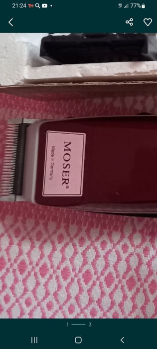 Машинка для стрижки