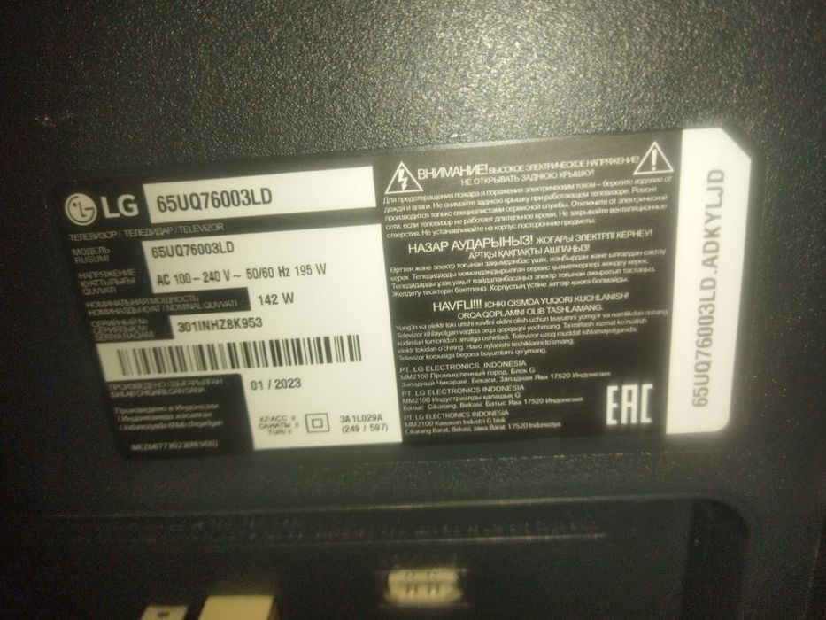 LG телевизор 165см оригинал