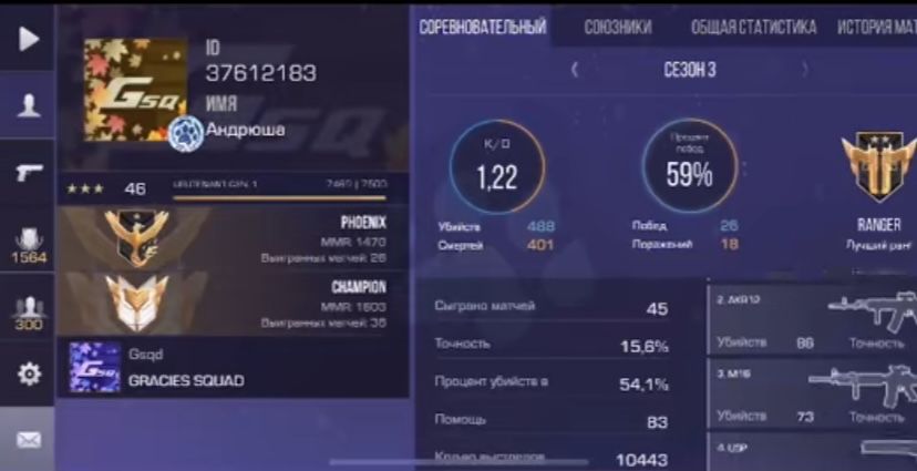 Стендофф акаунт срочно