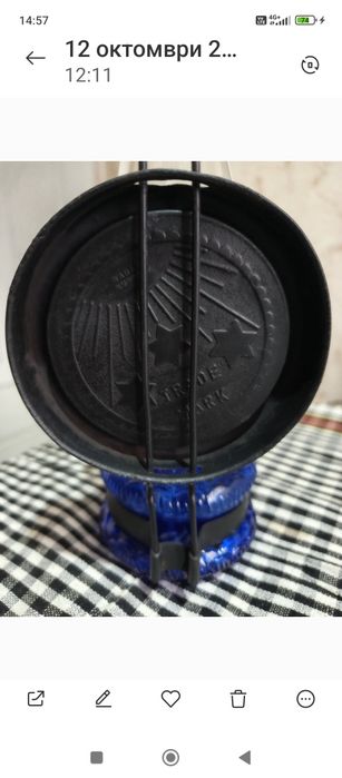 Унгарска газена лампа-номер 5