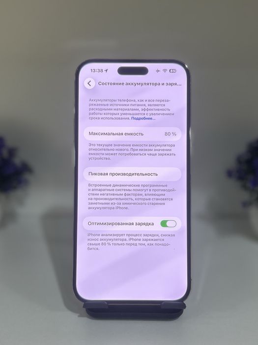 IPhone 14 Pro Max, 128 GB