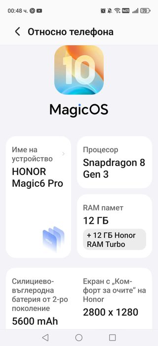 Honor Magic 6 Pro