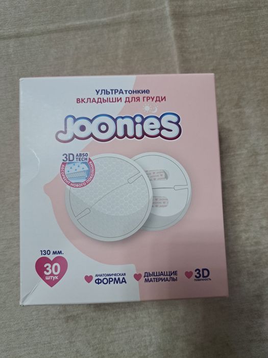 Вкладыши для груди