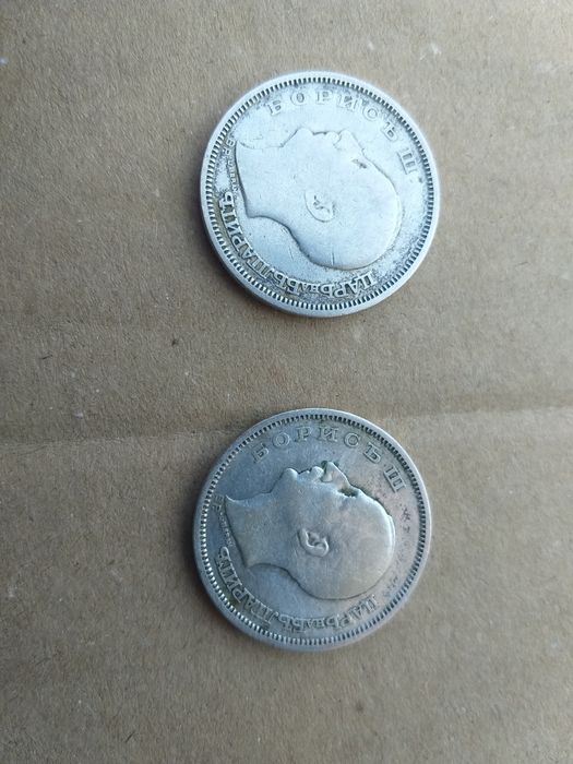 Сребърни монети  50лв от 1930г