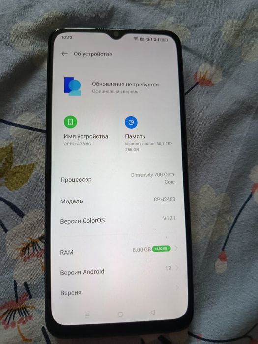 Продам Оппо а 78. 5джи. 256-16гиг