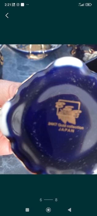 Кофейный сервиз,кобальт