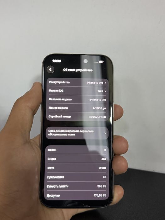 Продаю iPhone 16 PRO