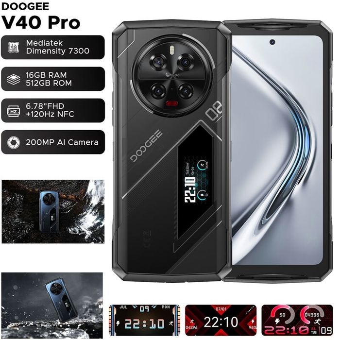 Защищённые смартфоны Doogee v40 pro, 16/512 GB. Рассрочка. Доставка.
