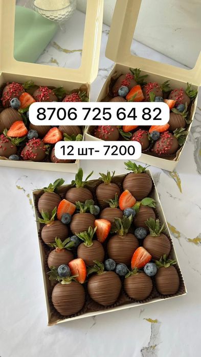 Клубника в шоколаде