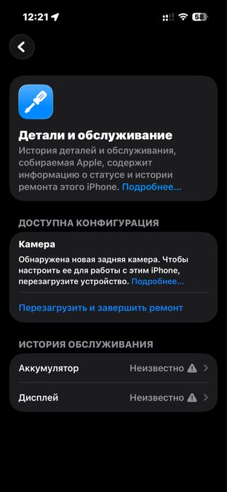 Продам или обмен айфон 14 про / iphone 14 pro