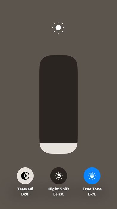 Iphone SE (2020)Обмен бар