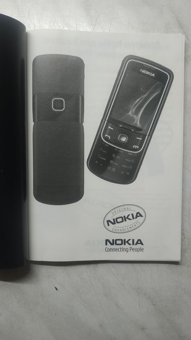 Nokia 8800 инструкция