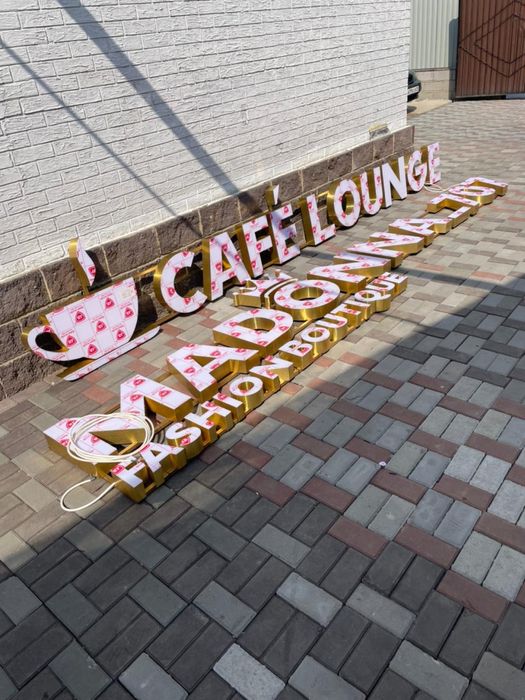 Делаем вывески ,неоновые надписи