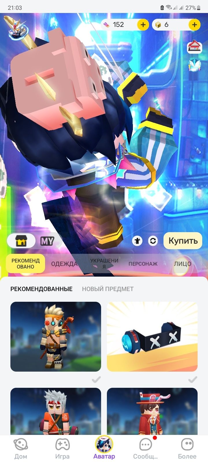 Продаю аккаунт blockman go: 9 000 тг. - Герои игр Турксиб на Olx