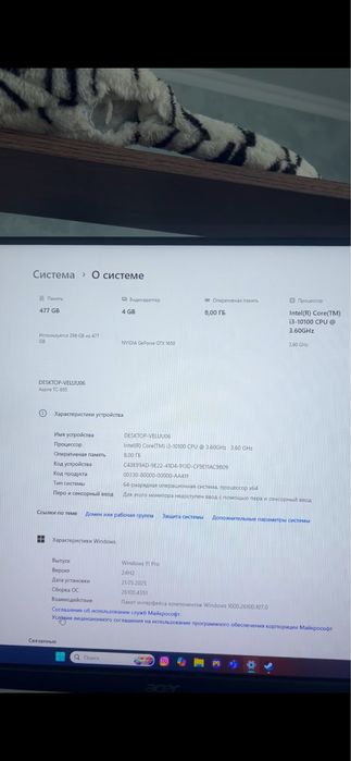 Продам компьютер