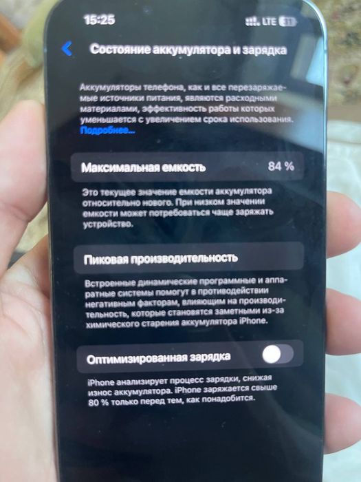 Продаю 13 про 128 гб