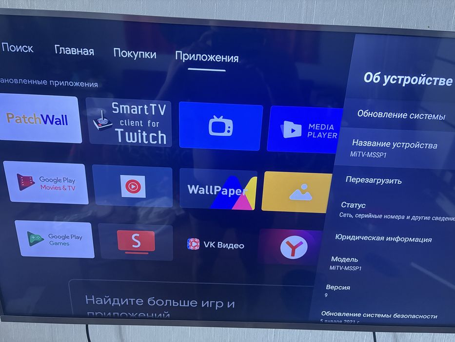 Продам телевизор сяоми 43 дюйма