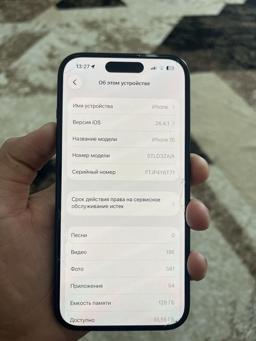 Продам Айфон 15 в хорошем состоянии