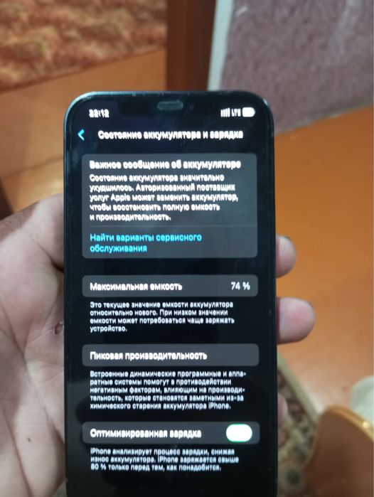Продам iPhone 12 128 gb