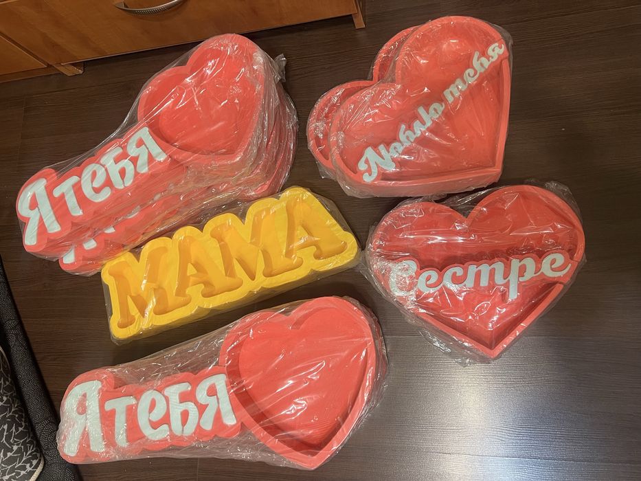 Пенобоксы для подарки