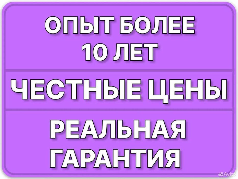 Ремонт холодильников на дому| Холодильник tamirlash| Remont xolodilnik