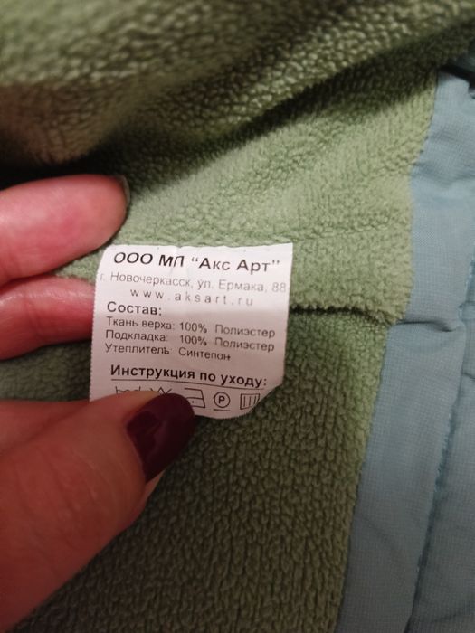 Одежда для мальчиков,детский мир