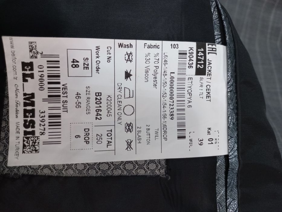 Костюм мужской тройка